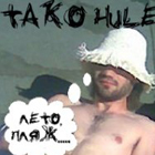 Tako